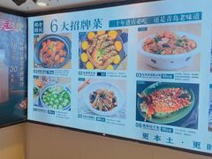 -粥全粥到海鲜家常菜·海肠捞饭(嫩江路店)