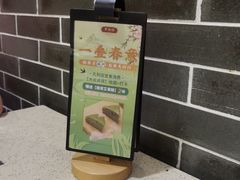 -点都德(盘福楼店)