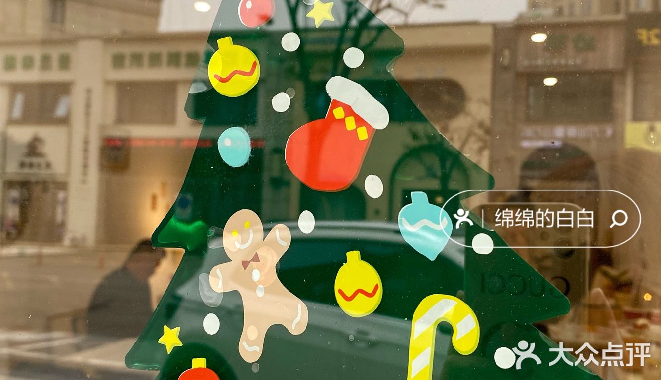 宁波｜圣诞季里的生活碎片🧩