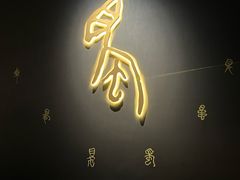 -成都蓝城悦杏温泉美食酒店(宽窄巷子店)