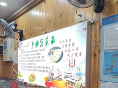 -手擀菠菜面(西康路店)