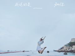 -那琴半岛地质海洋公园