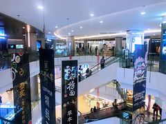 -皇庭广场(福华三路店)