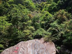 -石门涧