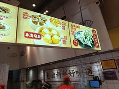 -包道广式点心专门店(东山口店)