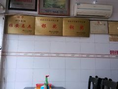 -继红顺河抄手名小吃