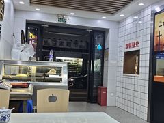 -金记老七家湾第一锅贴店(金沙井总店)