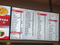 -庆丰包子铺(西单店)