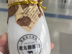 -太原武宿国际机场