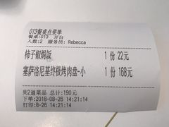 -HELLO MUSAE 拾光缪斯餐厅·纯正希腊风味(苏州中心店)