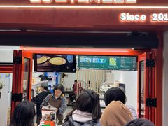 -莫朗核桃饼(虹泉路店)