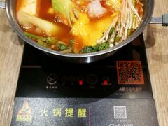 -吉野家(上地三街店)