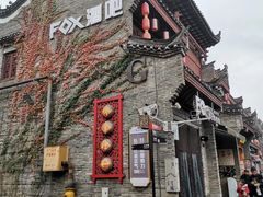 -东西巷