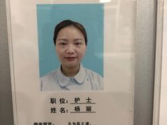 -上海永慈康复医院