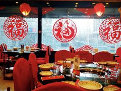 大堂-芦月轩羊蝎子(北蜂窝店)