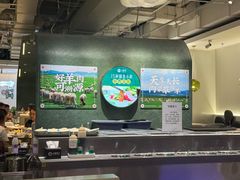 -小肥羊·牛羊肉火锅(万达广场店)