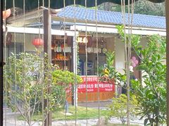 -湘力力小院·鱼汤泡饭(枫林路店)