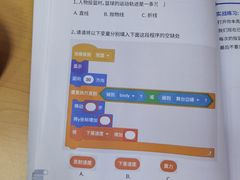 -斯坦星球AI编程·机器人科创·科学实验·信奥·思维·STEM·积木拼搭·竞赛考级(浦东联洋广场大拇指龙阳御桥中心)