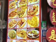 -小陈方酥锅盔(古城总店)