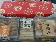-陶陶居饼家(惠福东路店)