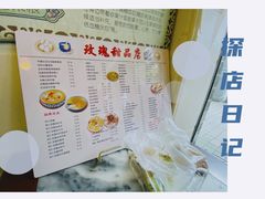 -玫瑰甜品(文明路店)