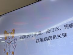 -全心全意连锁动物医院·微创中心·内科急重症·心脏专科(丰管路店)