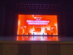 -刘老根大舞台-长春旗舰店