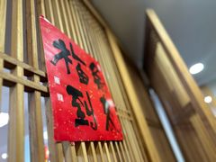 -龙华素斋(龙华路店)