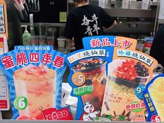 -蜜雪冰城(丁家庄店)