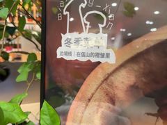 -一坐一忘云南菜(北京skp店)