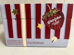 -PAOPAO Bakery&Café(港汇店)