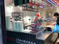 -山林大红·上海大红肠(淮海一店)