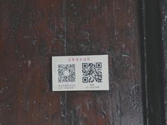 -许驸马府