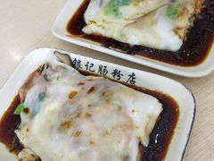 -银记肠粉店(市二宫店)