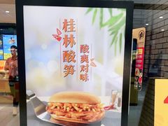 -麦当劳(新塘万达广场分店)