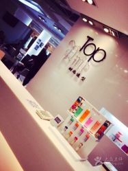 -ace hair salon top 无痕接发