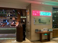 -杭州钱江新城万怡酒店-西餐厅