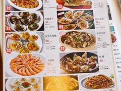 -虾饺妹·酒家(海珠广场店)