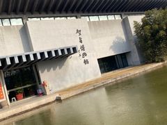 -徐州龟山景区