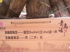 -朱記糯米蛋糕(千川百货店)