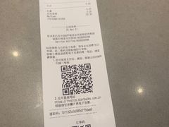 -星巴克(西藏路店)