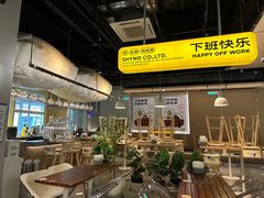 -下酒(华熙店)