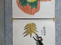 -秦汉胡同国学书院(川沙分馆)