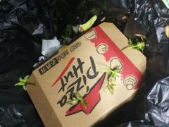 -必胜客(东岳店)