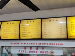 -复兴面王(河东路起源店)