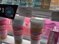 -Blueglass酸奶(华贸购物中心店)
