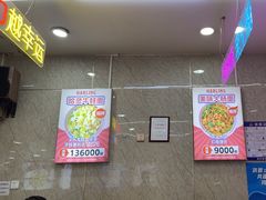 -哈灵面馆(宁波路店)