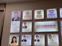 -希玛爱康健口腔(南山海岸城店)