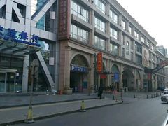-红门金汤·港式火锅(英皇集团中心店)