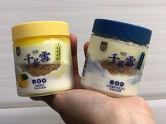 -盒马鲜生(王府广场店)